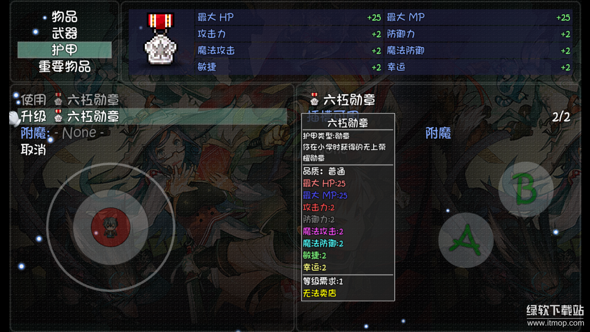 世界World4 滑稽果传奇最新版下载 2.0.0 7