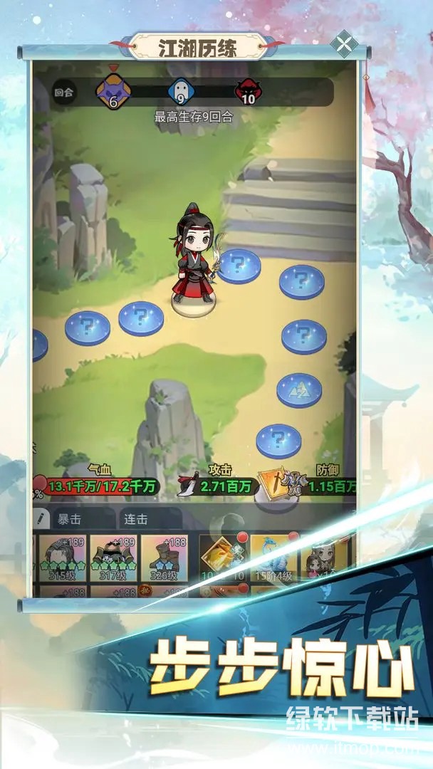 魔境迷宫大冒险最新版下载 1.1.4 2