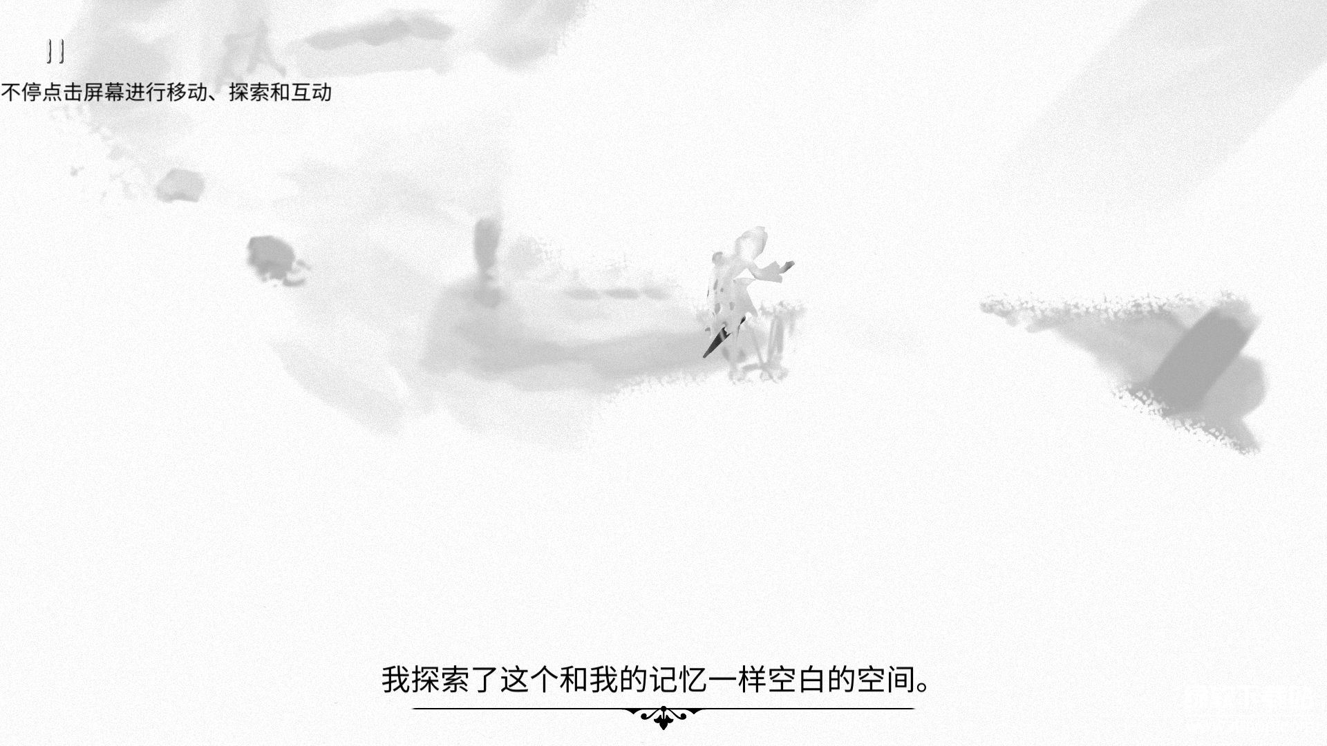 游荡者：弗兰肯斯坦的怪物下载 1.0.8 7