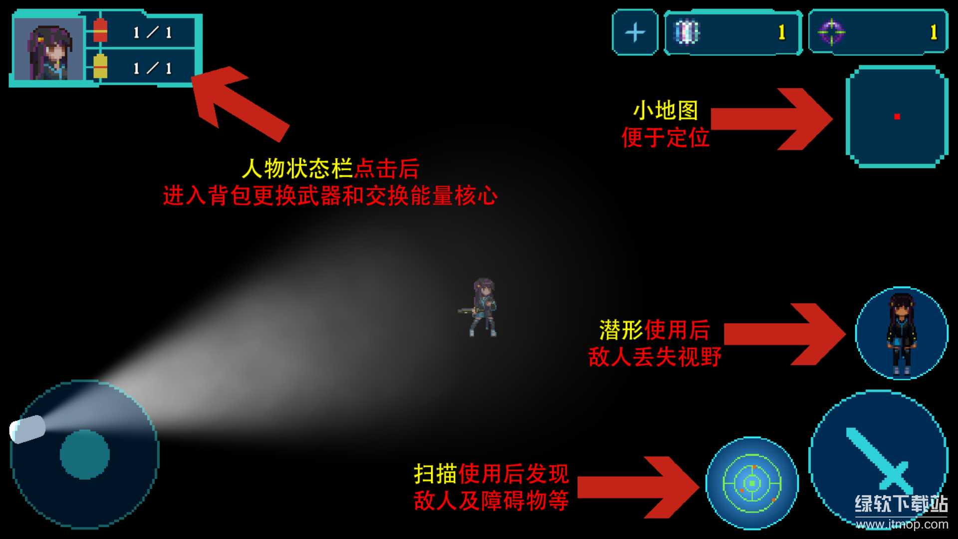 代号：侵入最新版下载 0.32 4