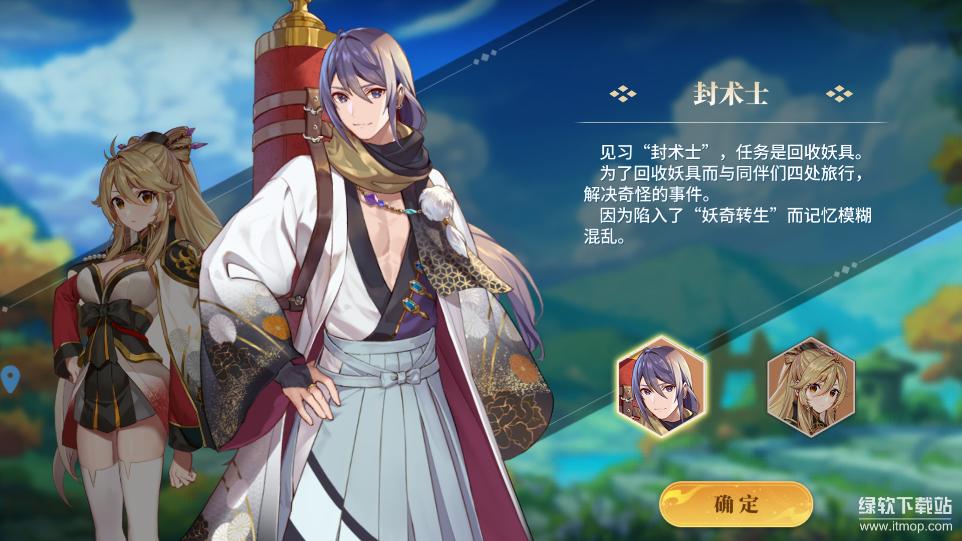 椿之歌最新版下载 1.1.0 5