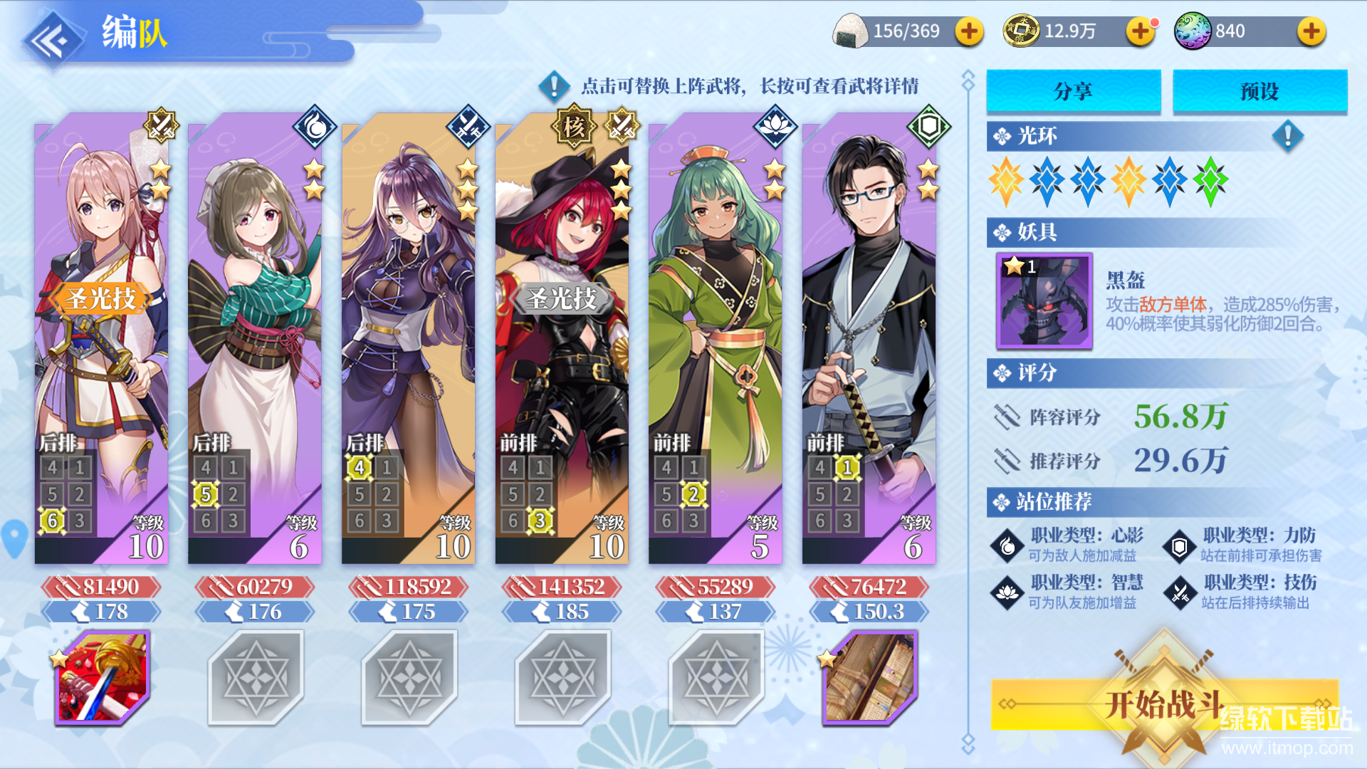 椿之歌最新版下载 1.1.0 7
