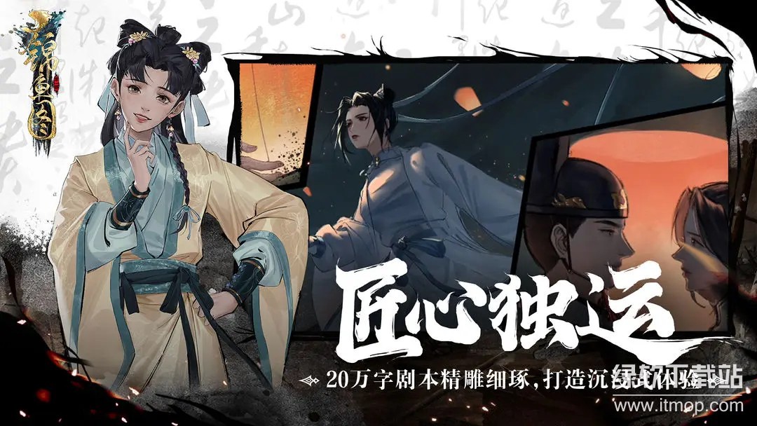 锦鱼图最新版下载 1.21