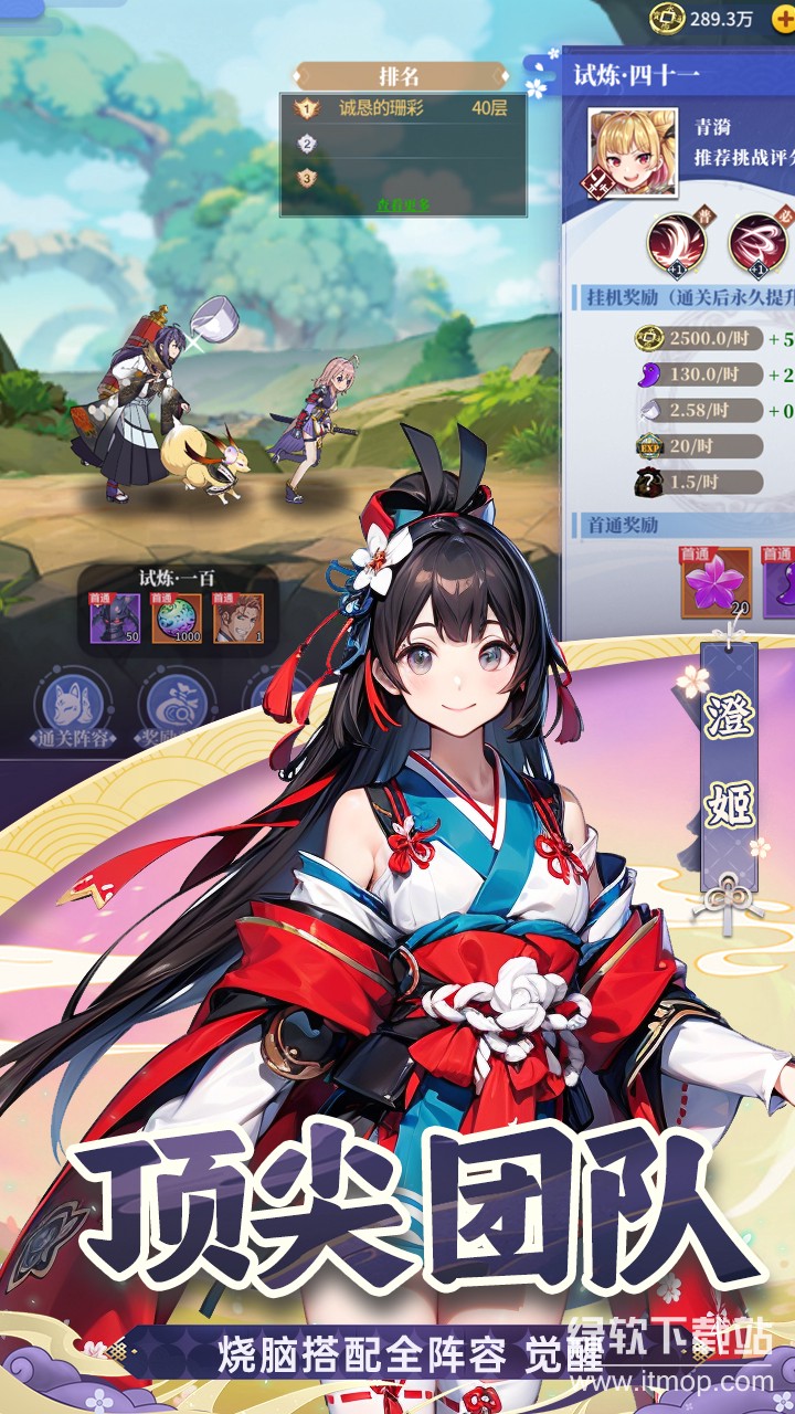 椿之歌最新版下载 1.1.0 3