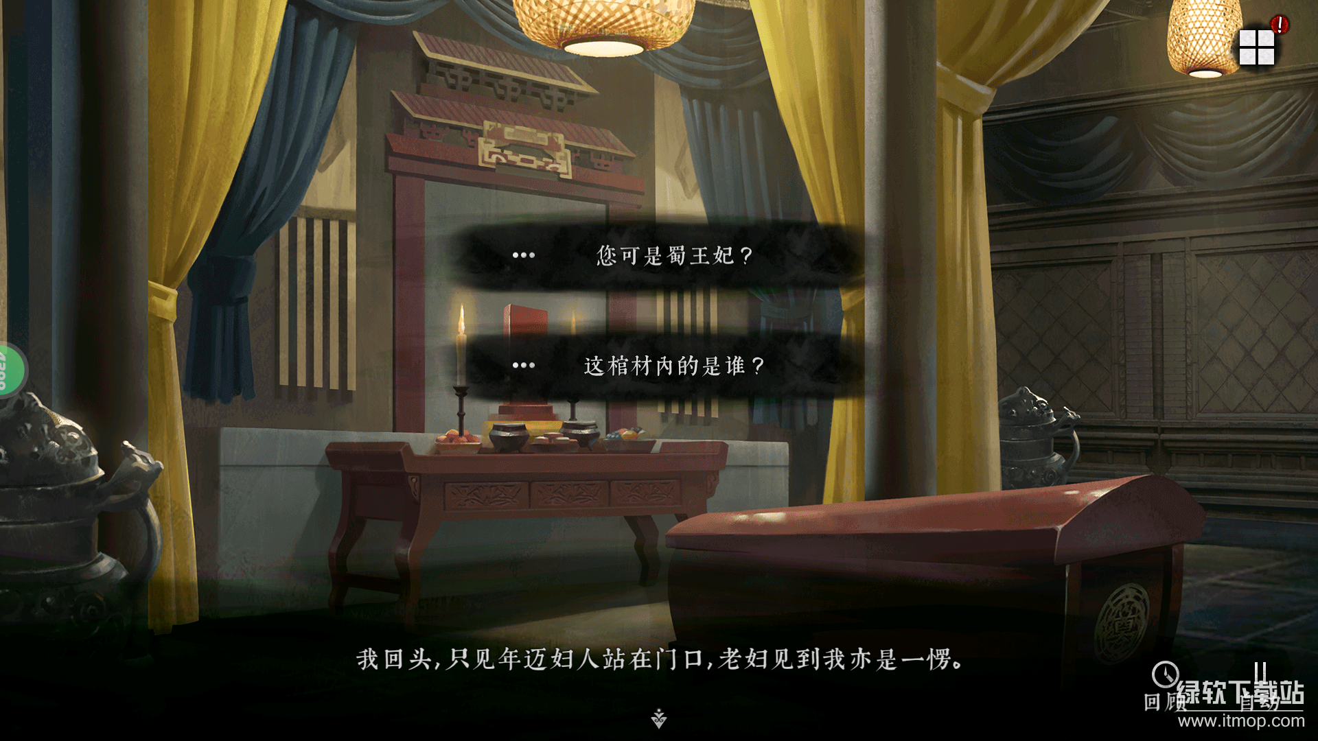 锦鱼图最新版下载 1.26