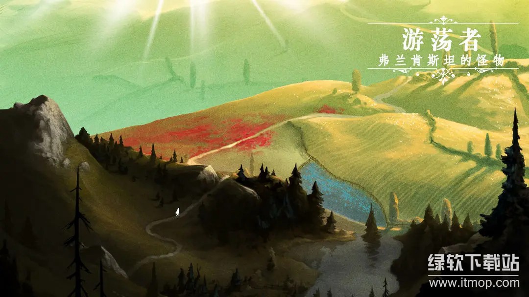 游荡者：弗兰肯斯坦的怪物下载 1.0.8 0