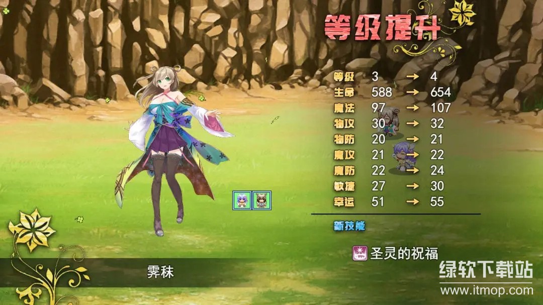祛魅1：教化最新版下载 8.1.0 0