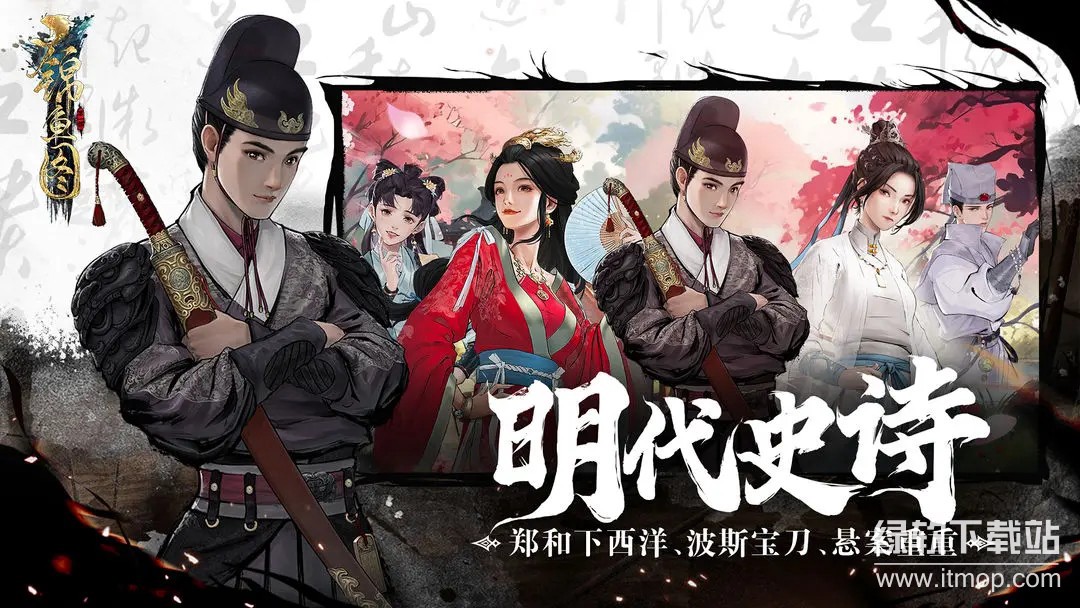 锦鱼图最新版下载 1.20