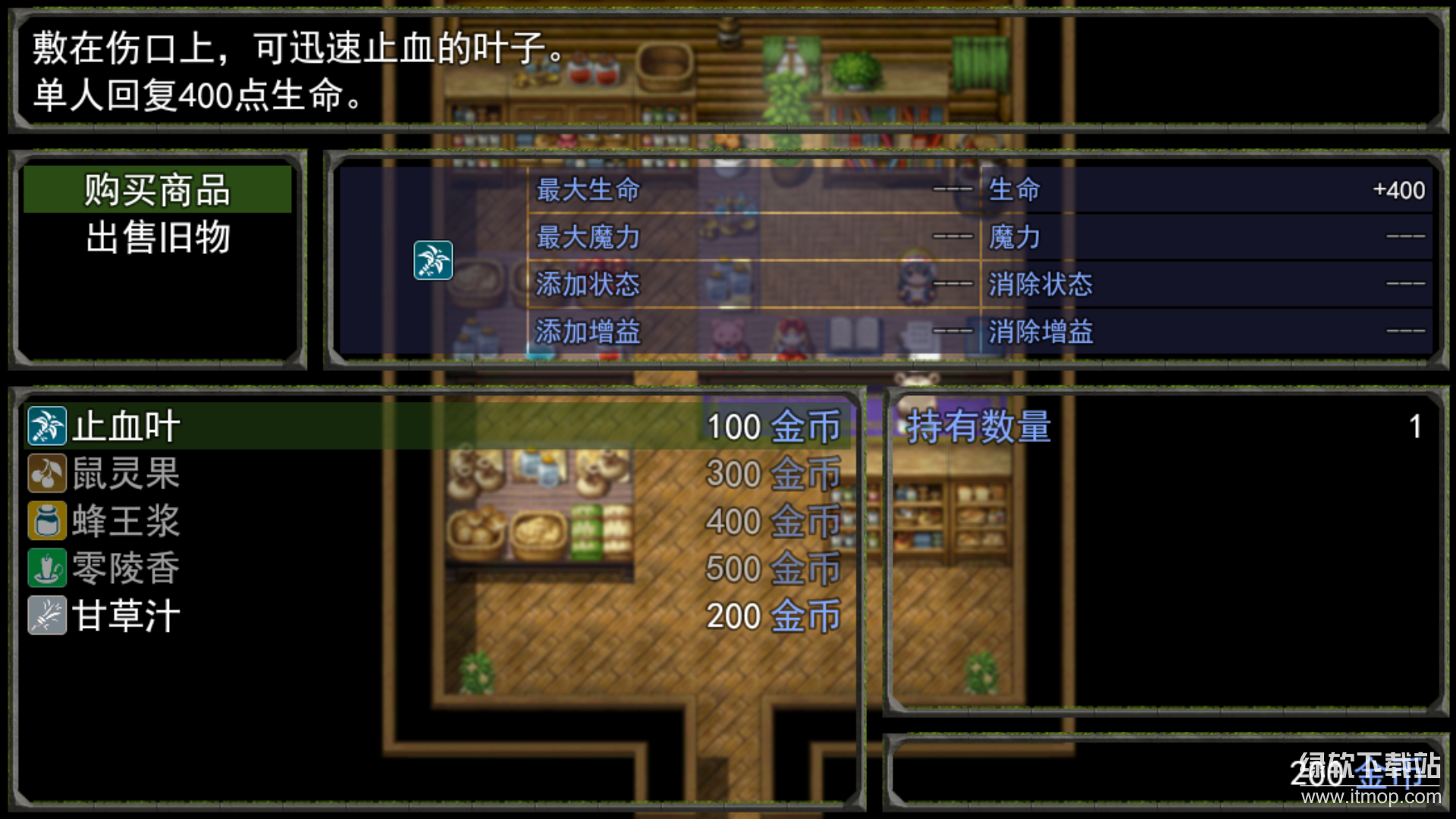 祛魅1：教化最新版下载 8.1.0 7