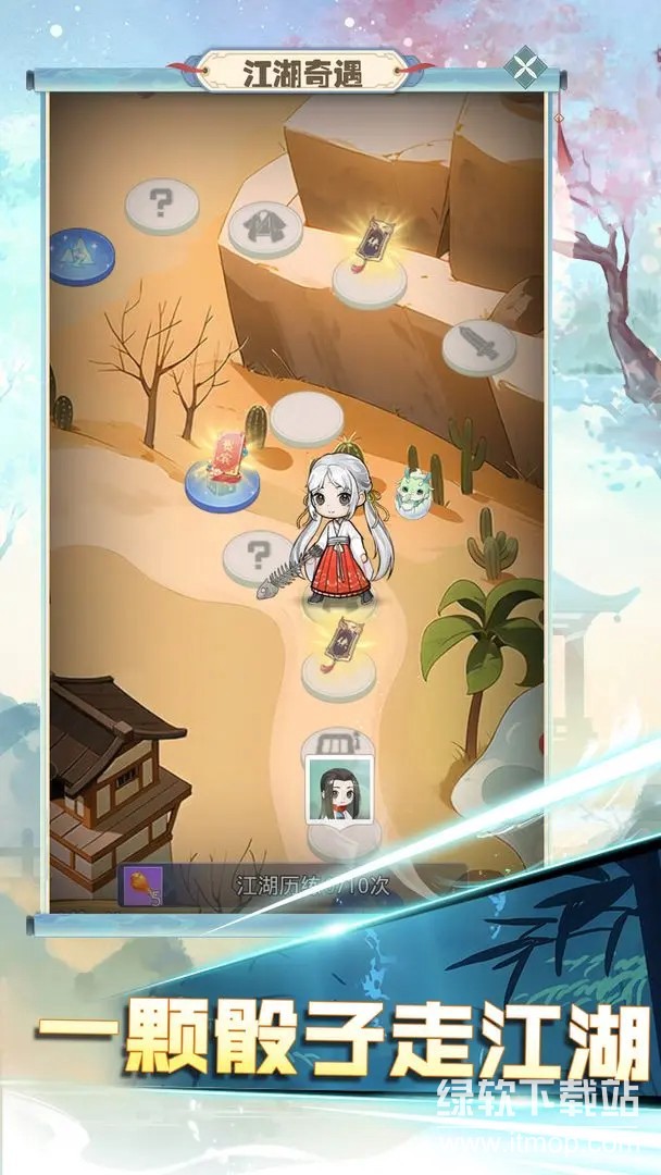 魔境迷宫大冒险最新版下载 1.1.4 0