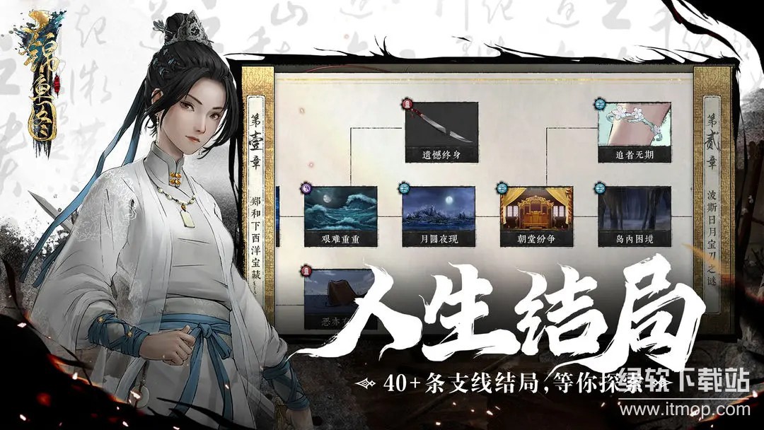 锦鱼图最新版下载 1.24