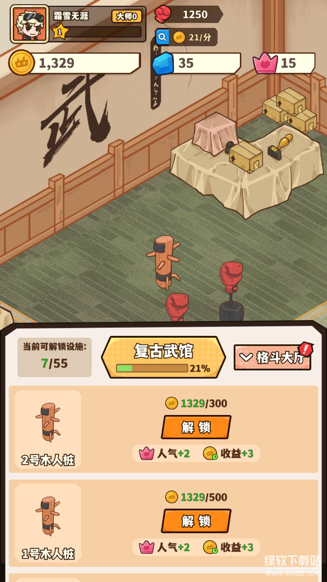 光年计划最新版下载 1.0 5