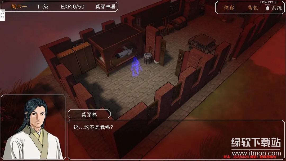 群侠传，启动！最新版下载 20230510 0