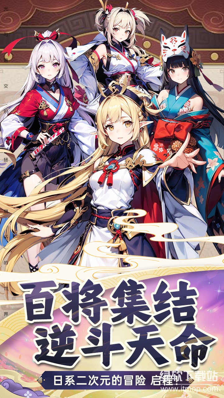椿之歌最新版下载 1.1.0 0