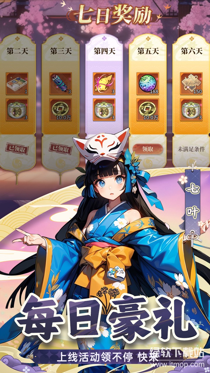 椿之歌最新版下载 1.1.0 2