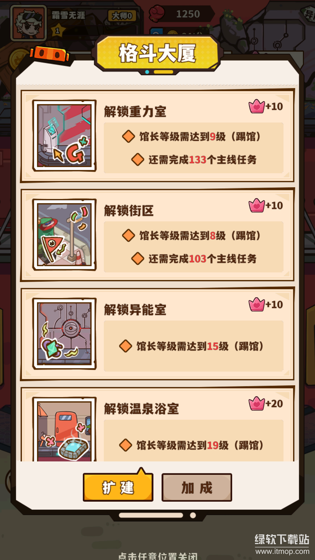 光年计划最新版下载 1.0 6