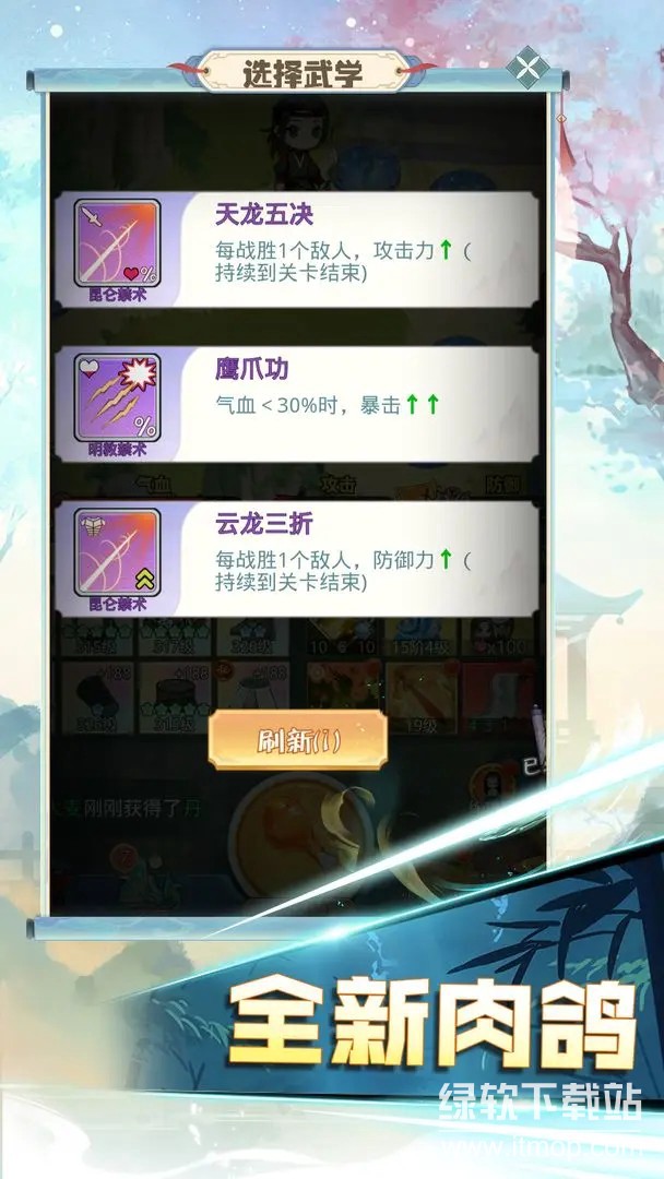 魔境迷宫大冒险最新版下载 1.1.4 1