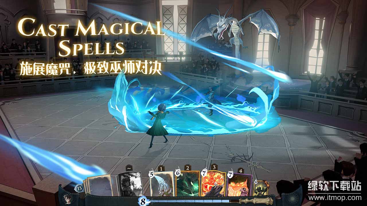 哈利波特：魔法觉醒最新版下载 1.20.219950 2
