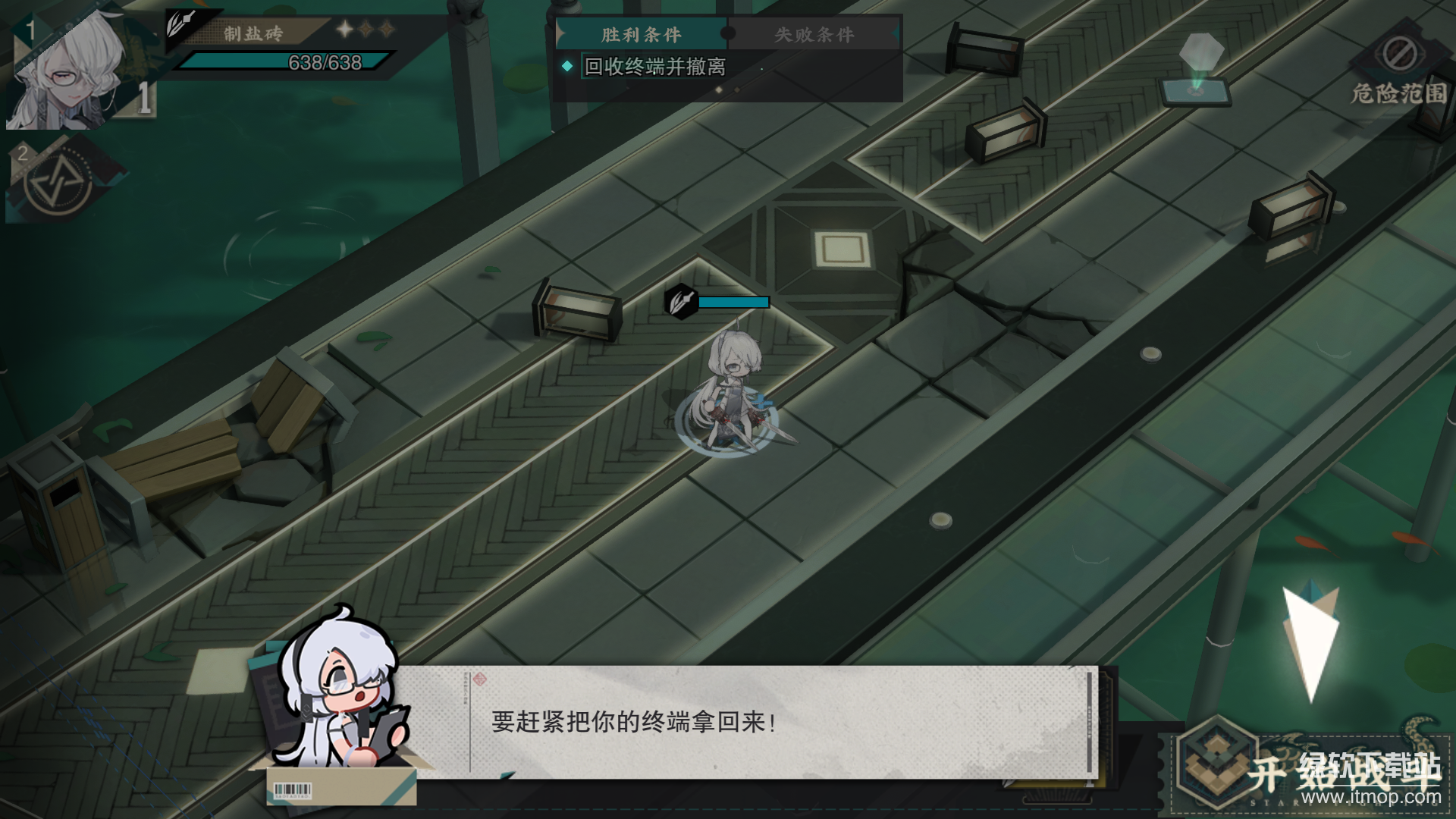 物华弥新最新版下载 1.3.0 9