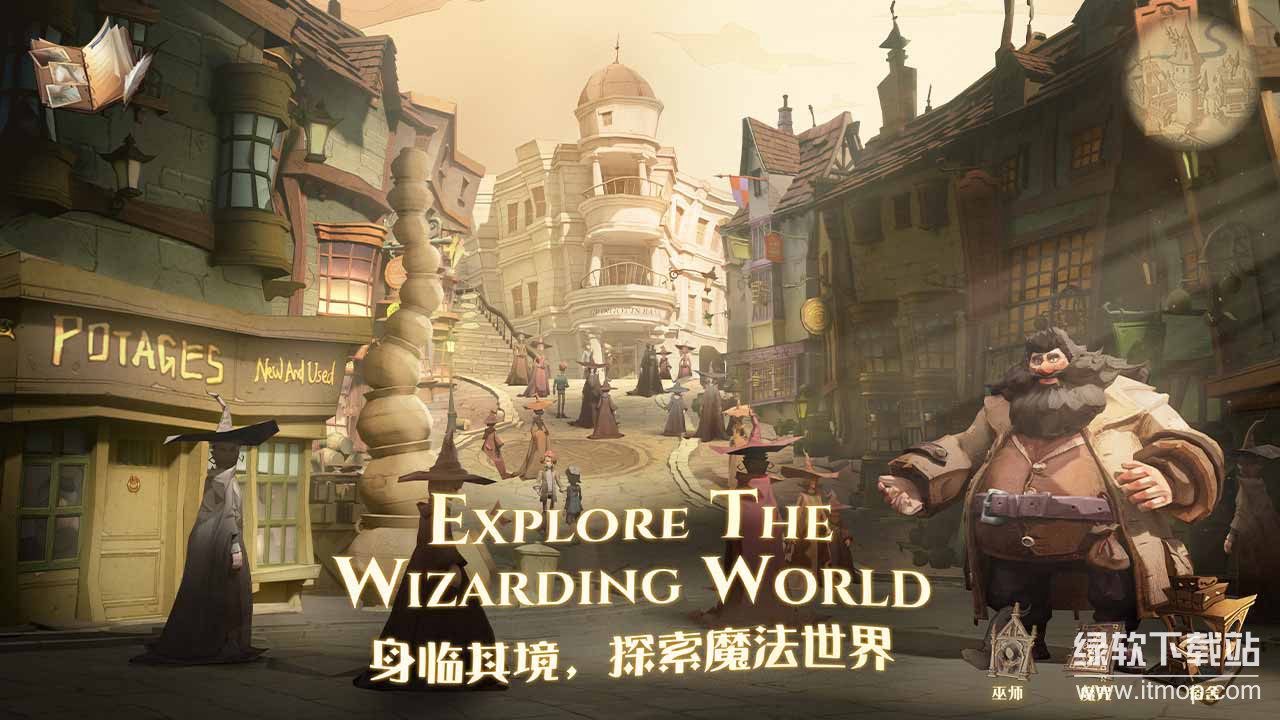 哈利波特：魔法觉醒最新版下载 1.20.219950 1