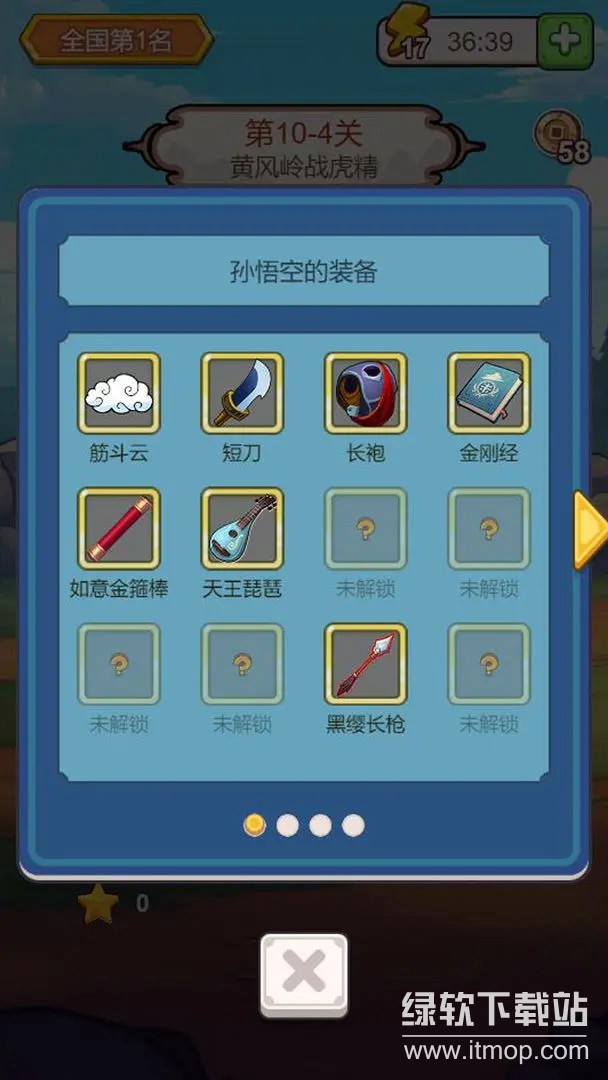 出牌吧冒险家最新版下载 2.393 2