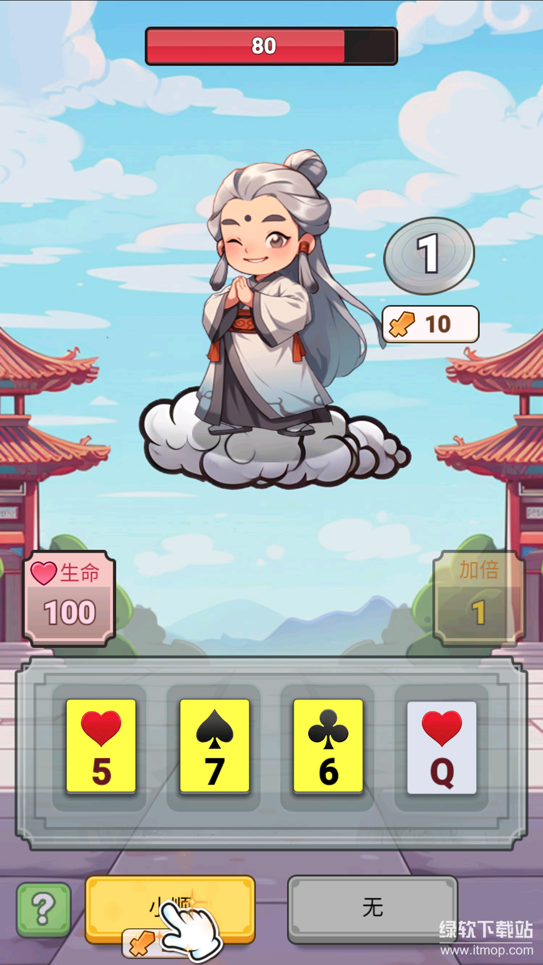出牌吧冒险家最新版下载 2.393 3