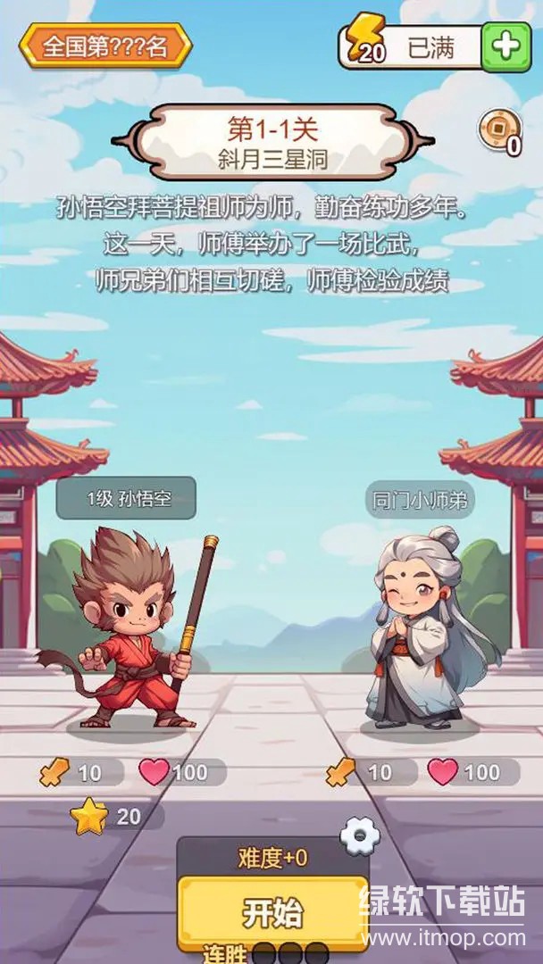 出牌吧冒险家最新版下载 2.393 0