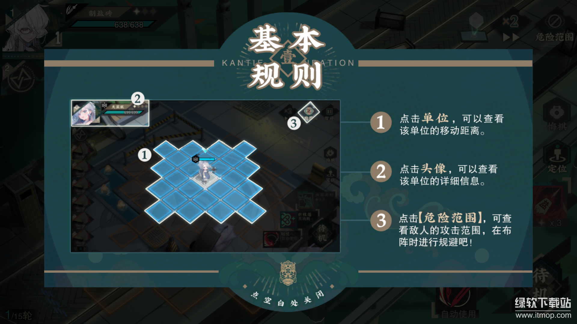 物华弥新最新版下载 1.3.0 5