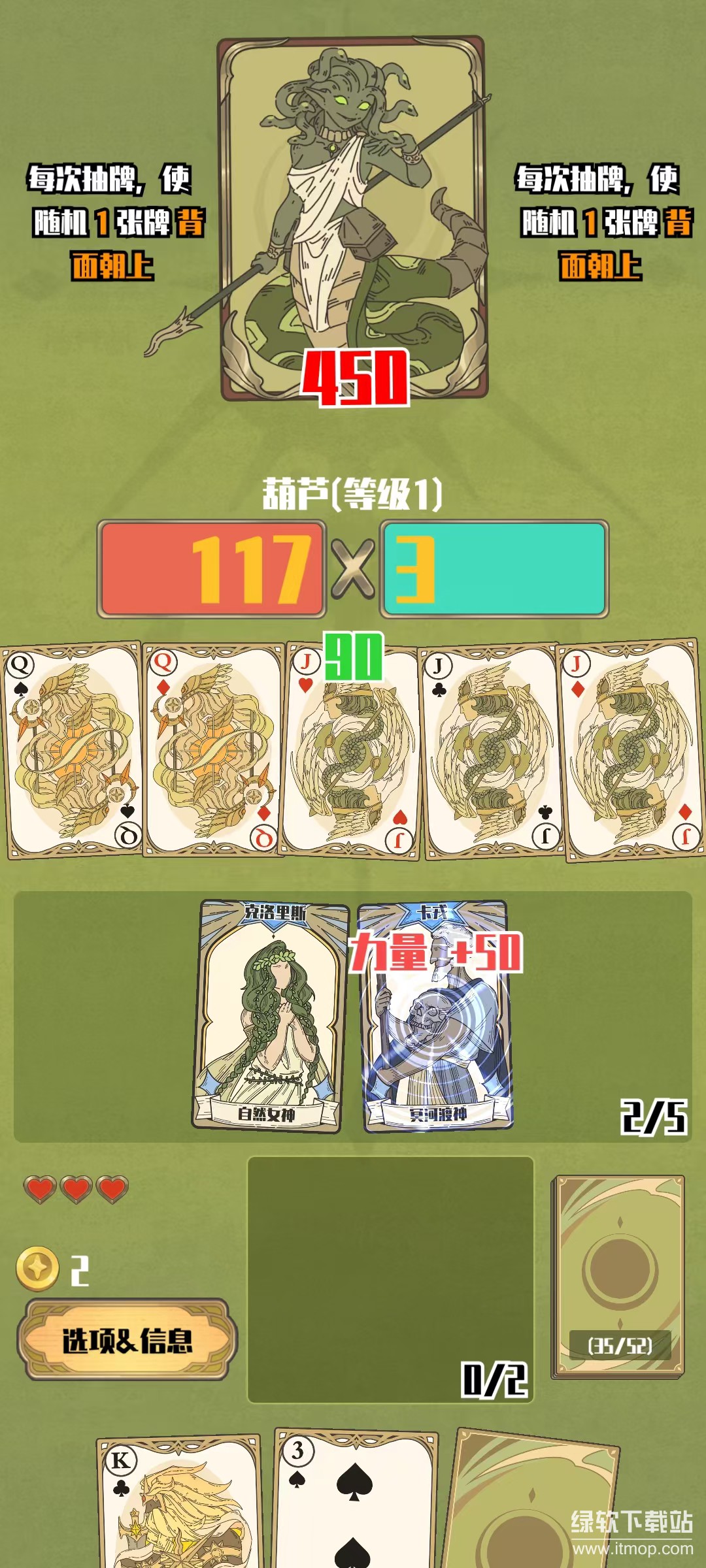 天神牌最新版下载 1.0.7 5