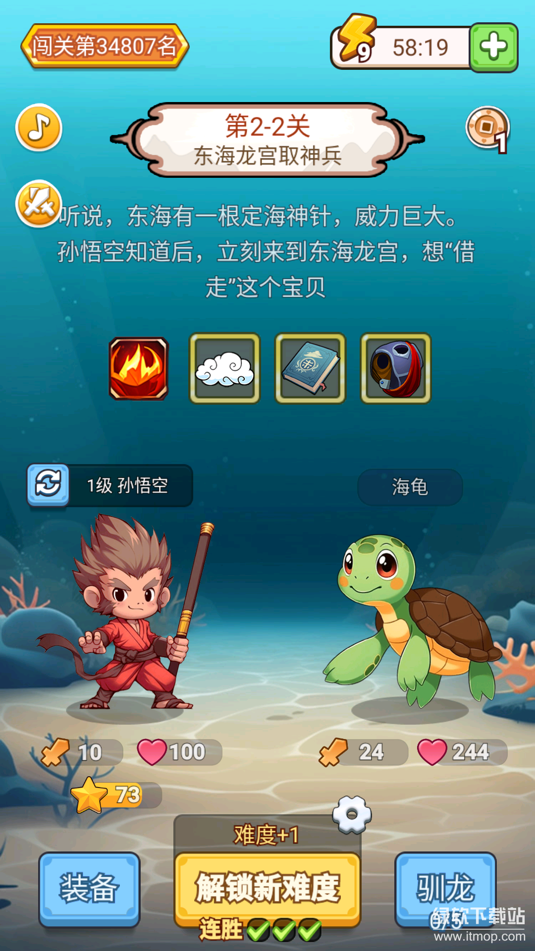 出牌吧冒险家最新版下载 2.393 7