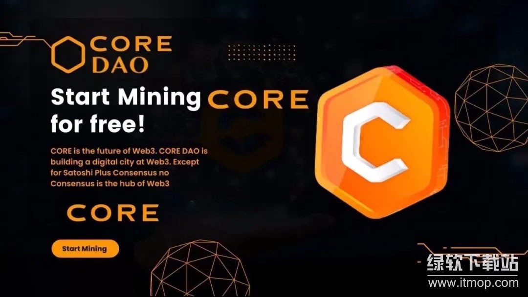 core币为什么不涨，还有希望吗？core币2025前景解析