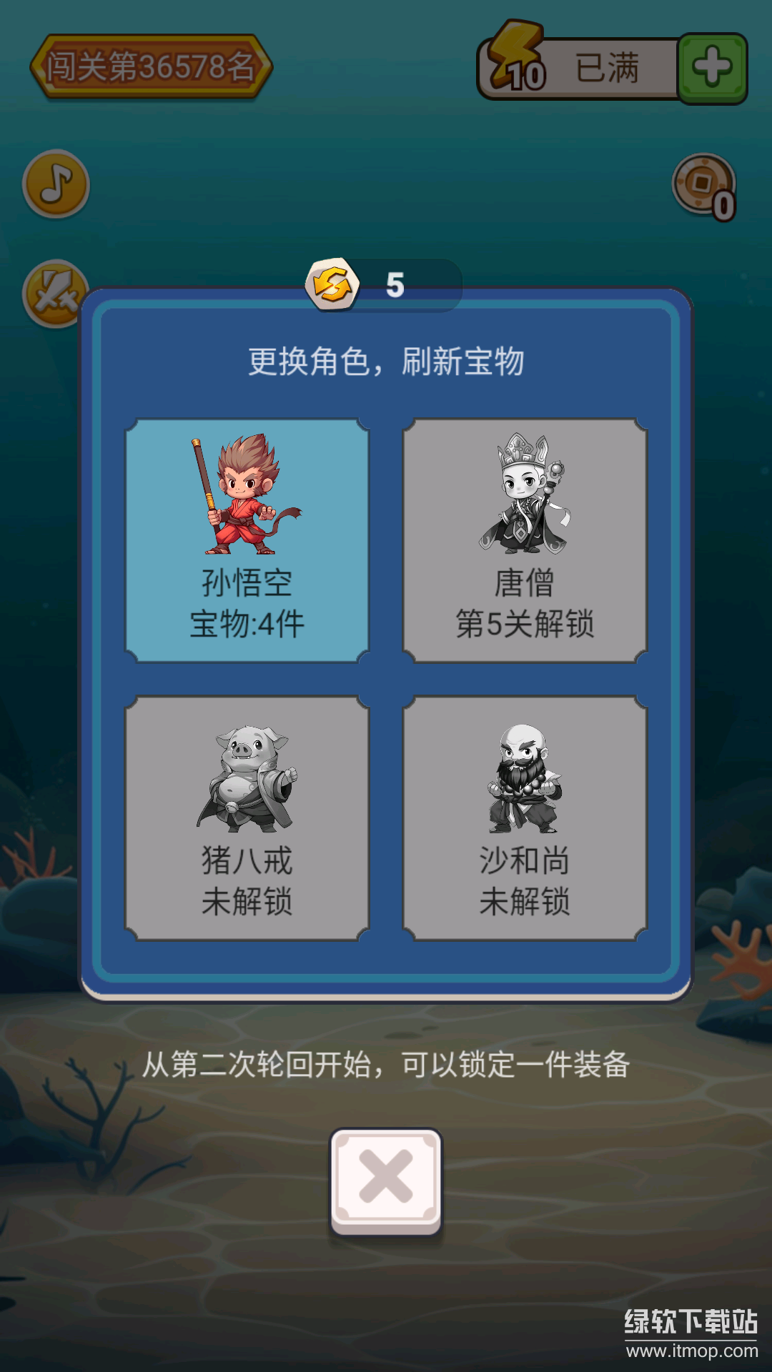 出牌吧冒险家最新版下载 2.393 5