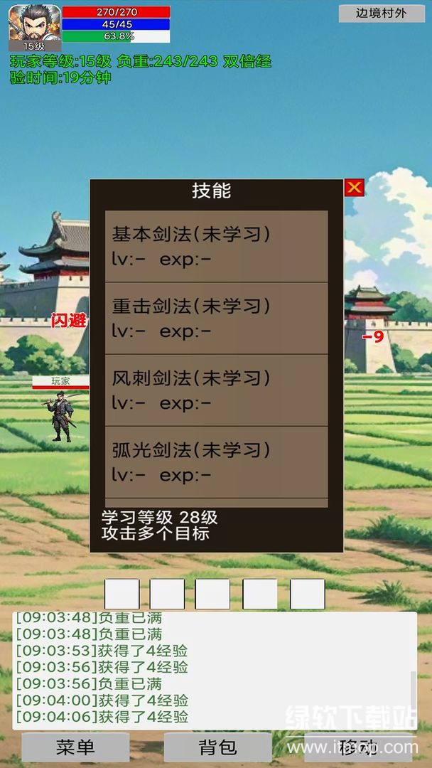 无限升级的战士传说游戏破解版下载 V2.0.9 1