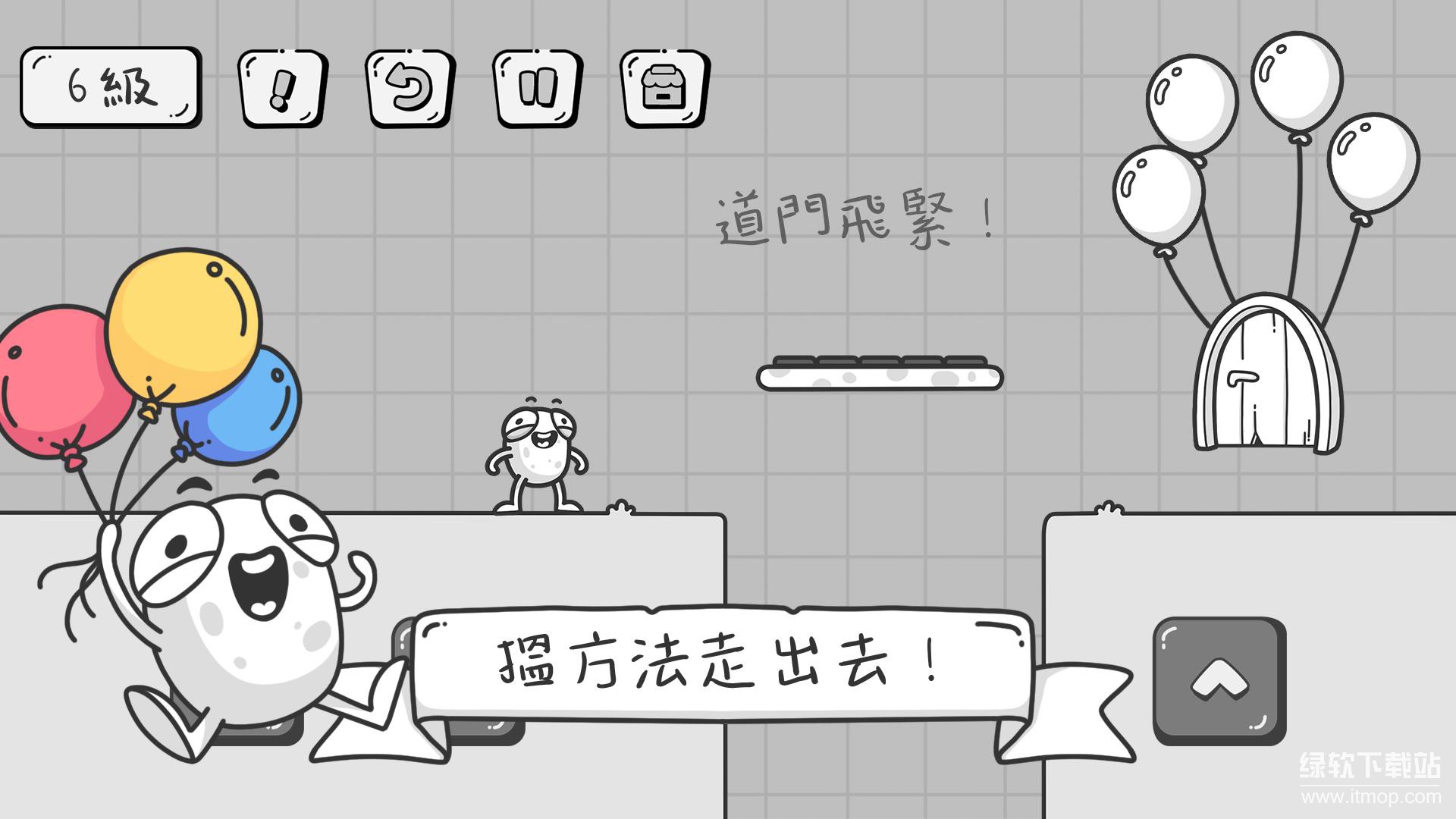 蛋先生：拼图大师游戏破解版下载 V0.3.0 2