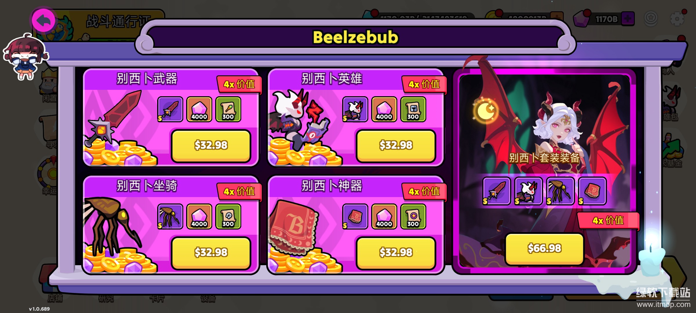 王国边境游戏破解版下载 V1.0.689 4