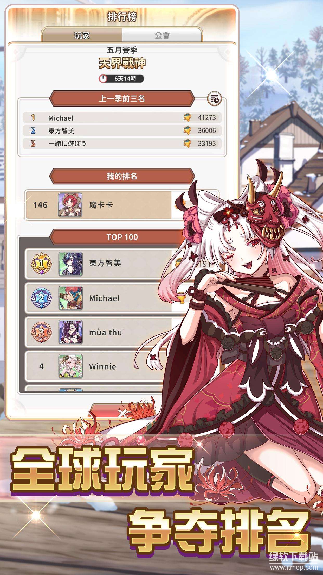逆转魔卡游戏破解版下载 V1.9.5 1