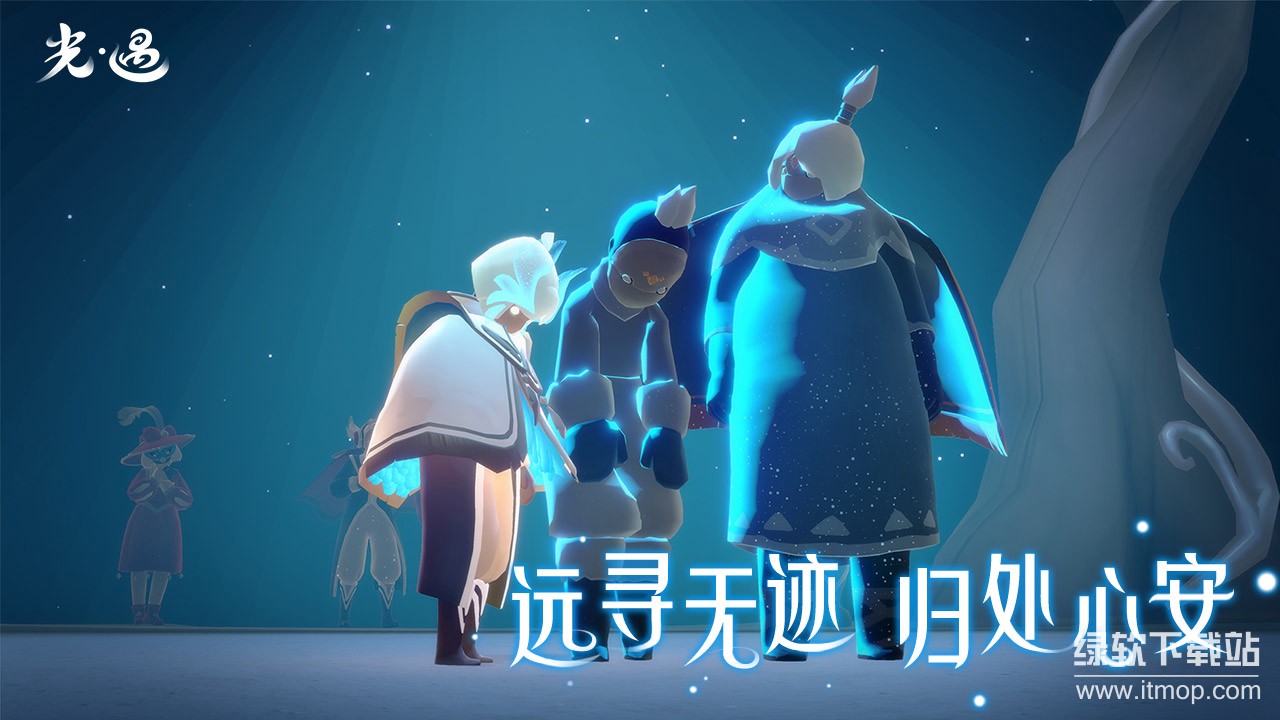 光·遇下载 0.14.0 4