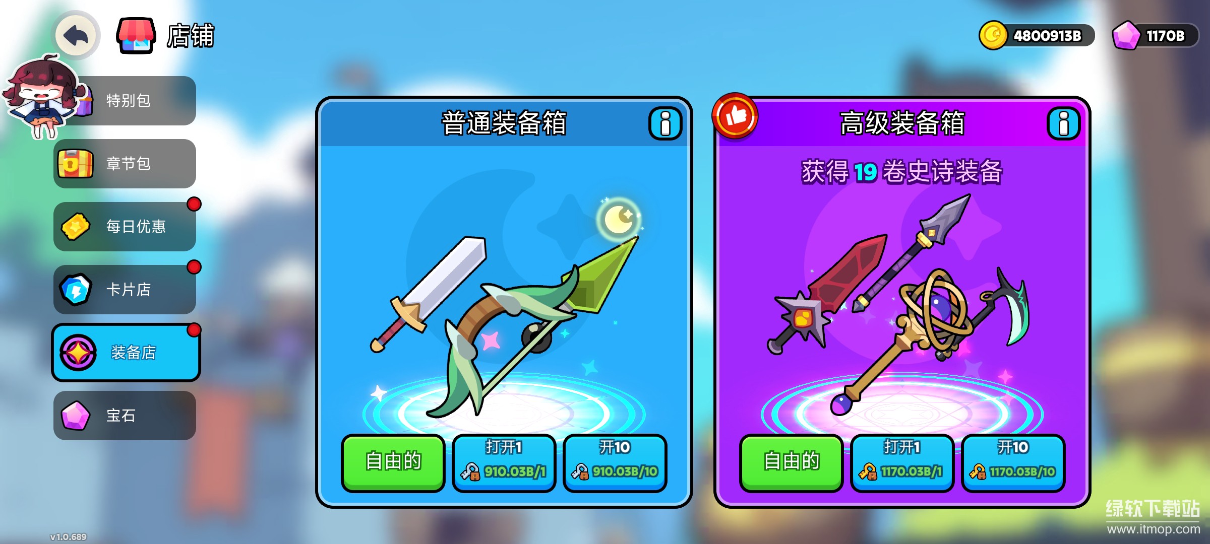 王国边境游戏破解版下载 V1.0.689 2