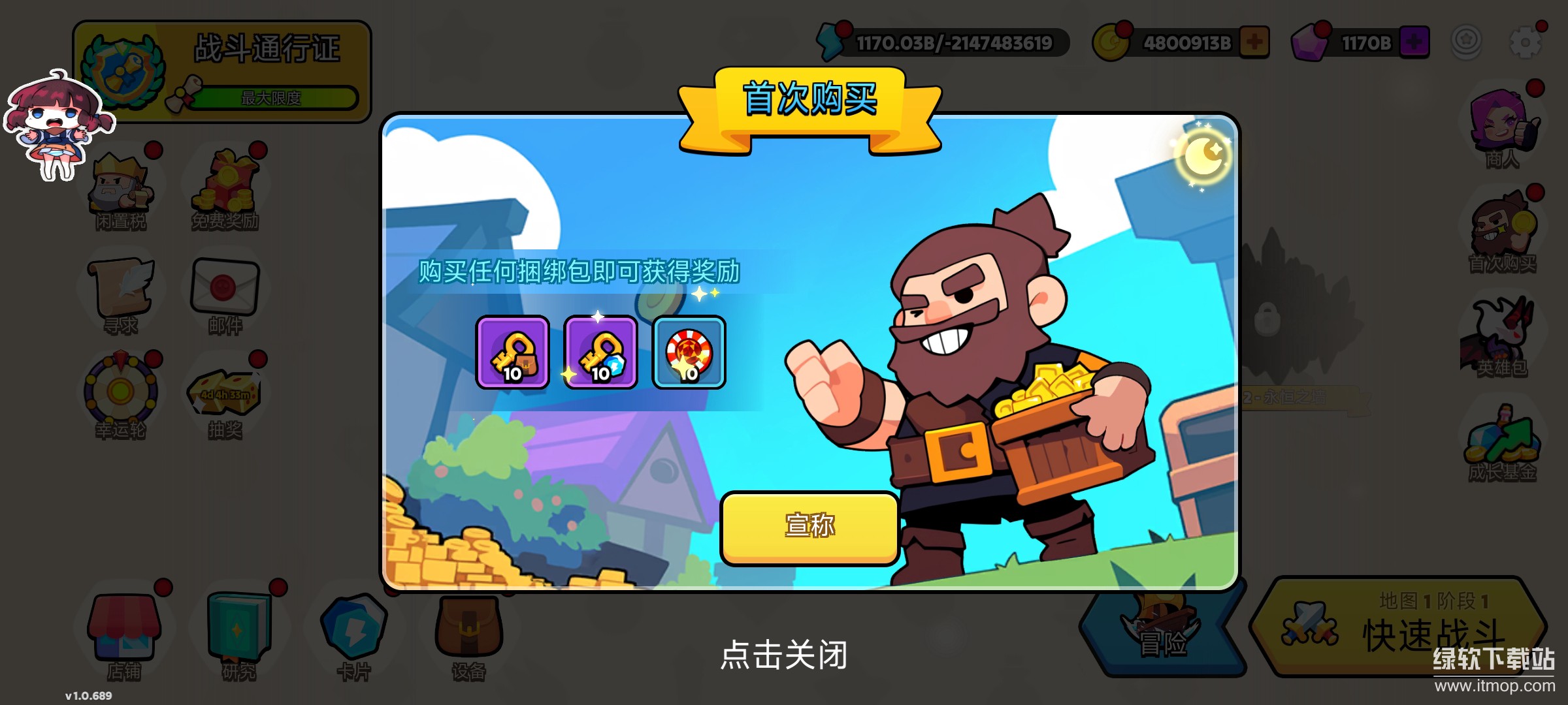 王国边境游戏破解版下载 V1.0.689 0