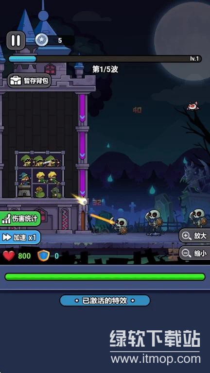末日冒险队游戏破解版下载 V1.0 3