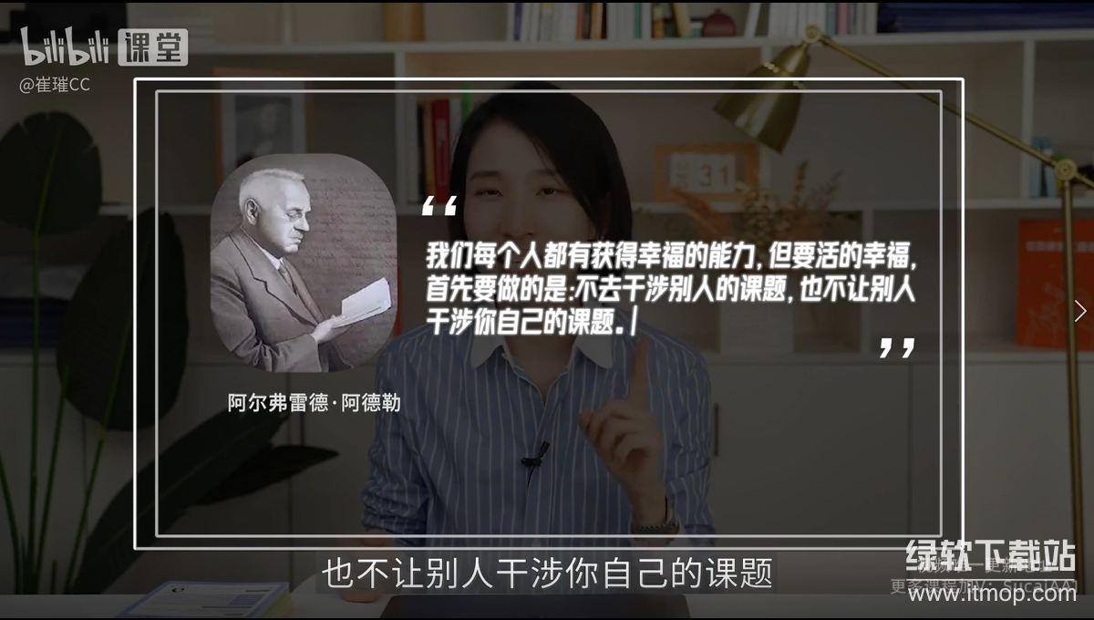 年度最实用内耗自救指南：12个行动法破解情绪焦虑，职场沟通效率翻倍下载  2