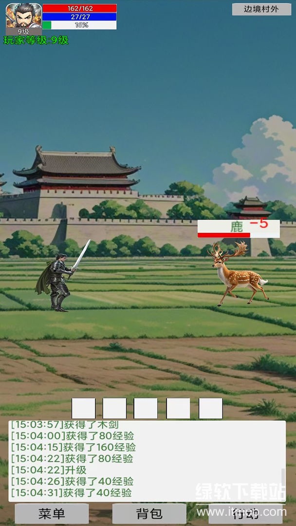 无限升级的战士传说游戏破解版下载 V2.0.9 2