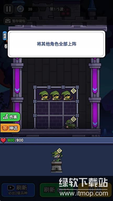 末日冒险队游戏破解版下载 V1.0 2