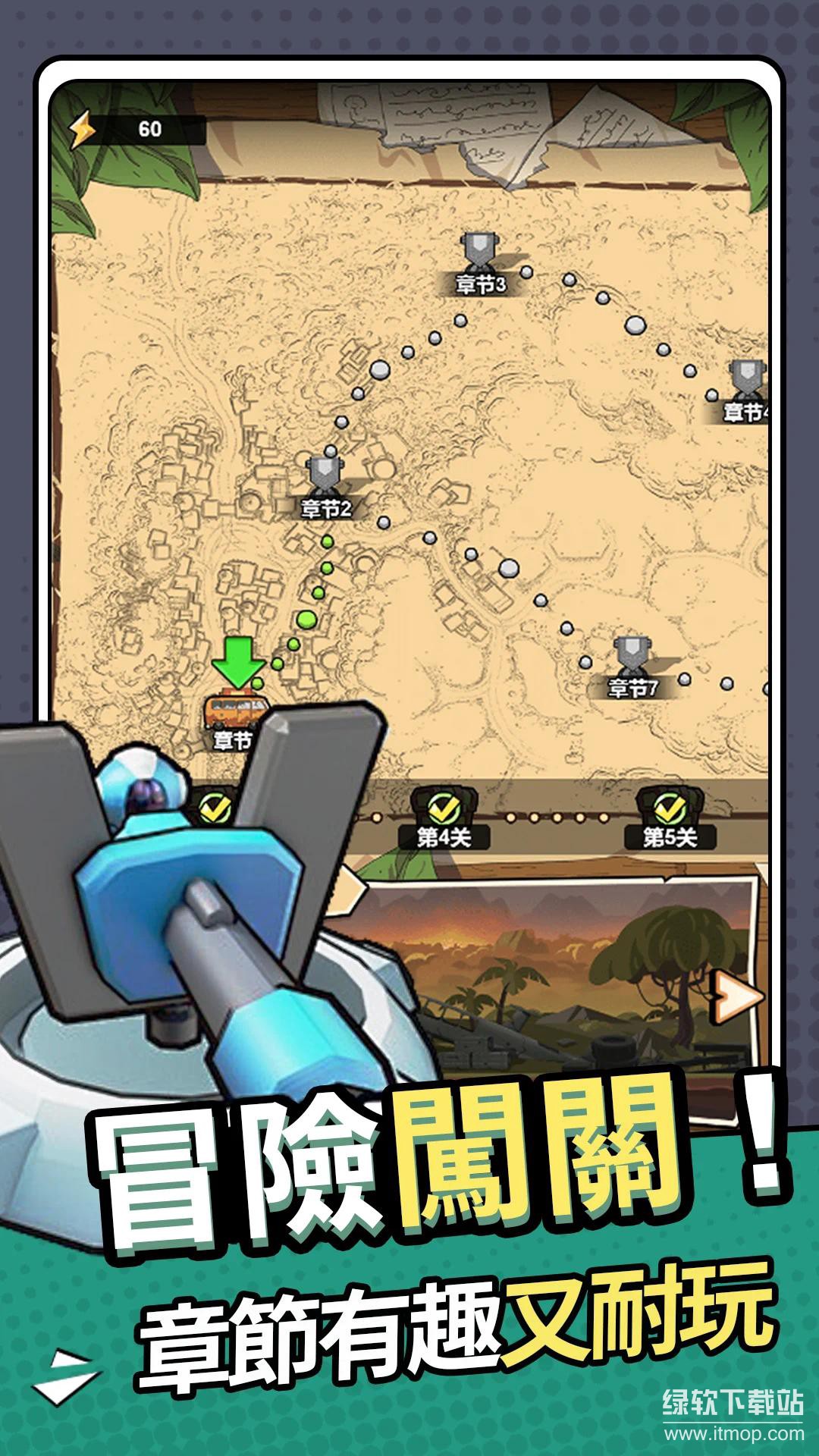 向僵尸射击游戏破解版下载 V1.2.5 1
