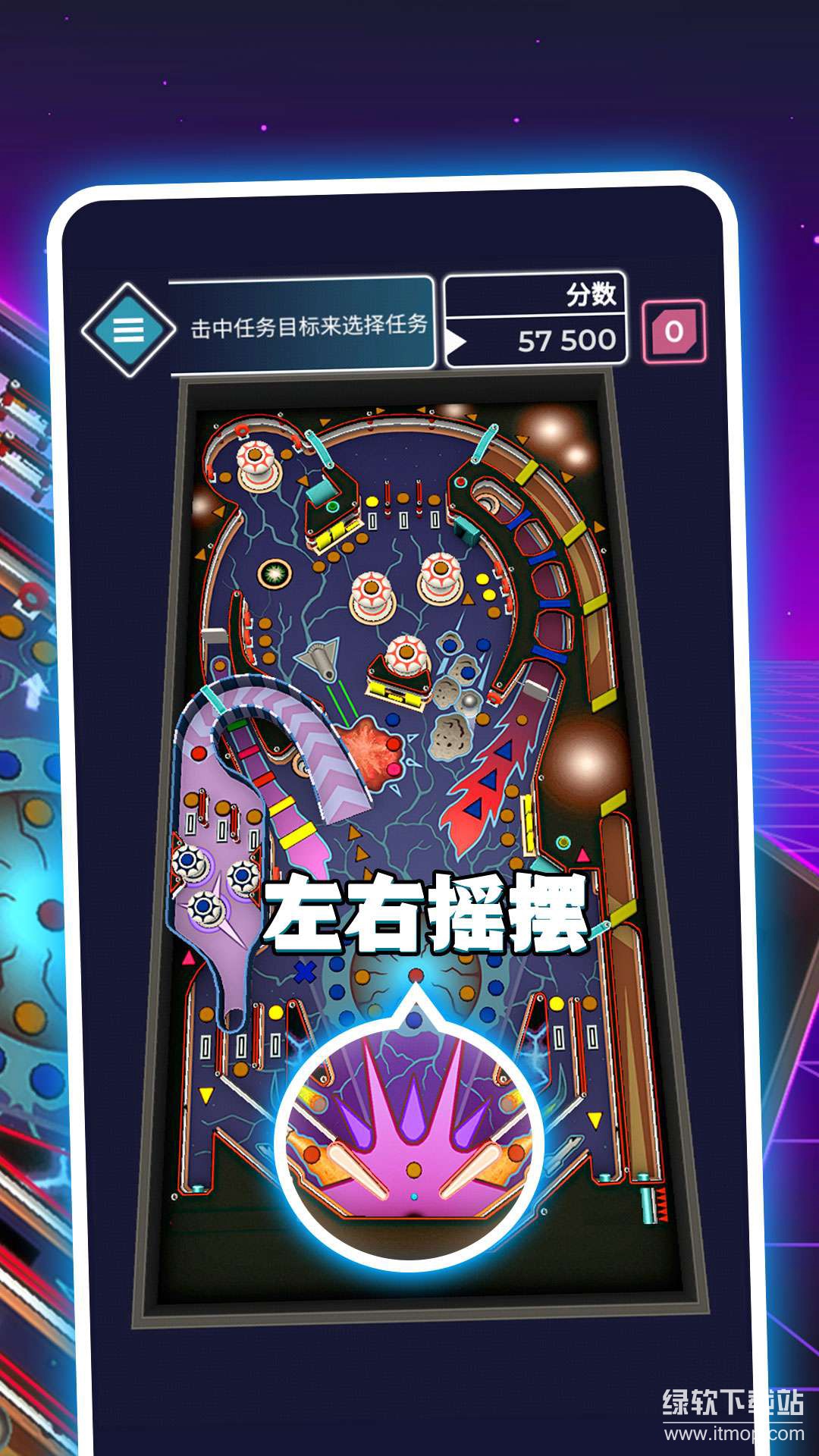 太空弹球游戏破解版下载 V1.1 2