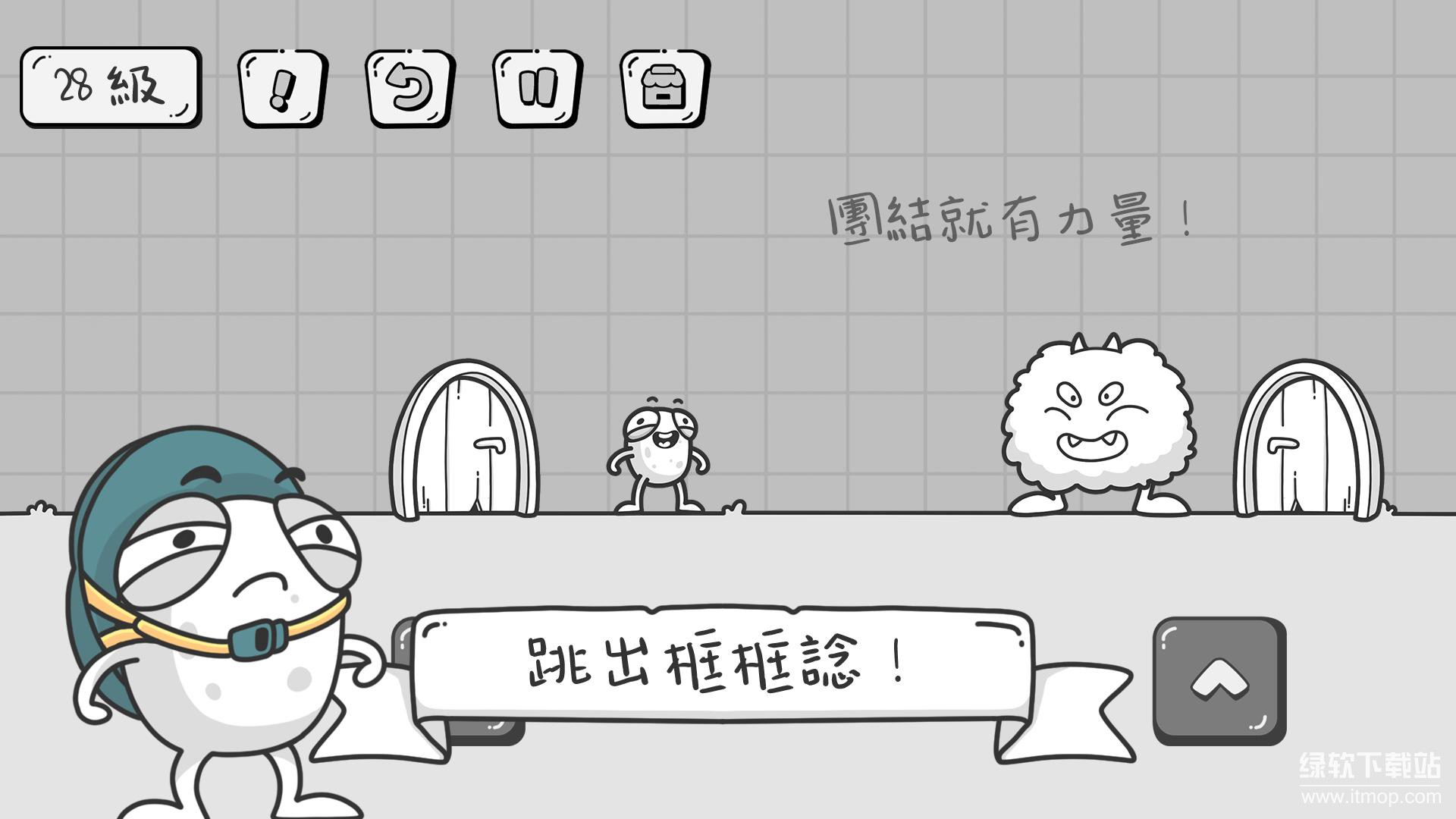 蛋先生：拼图大师游戏破解版下载 V0.3.0 3