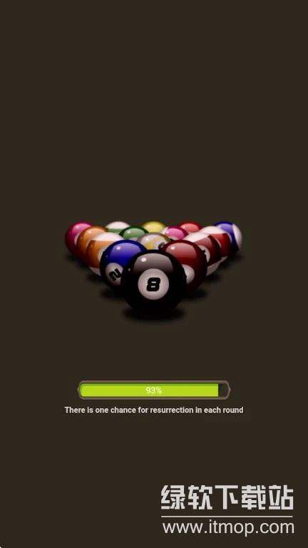 王者桌球游戏破解版下载 V1.0 2