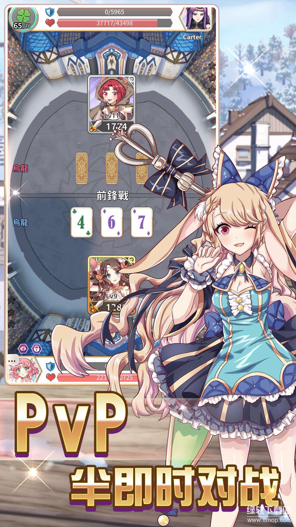 逆转魔卡游戏破解版下载 V1.9.5 0