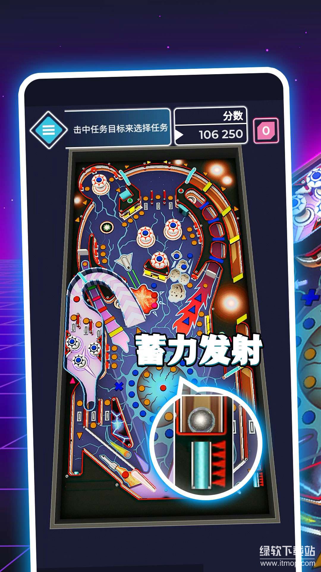 太空弹球游戏破解版下载 V1.1 1