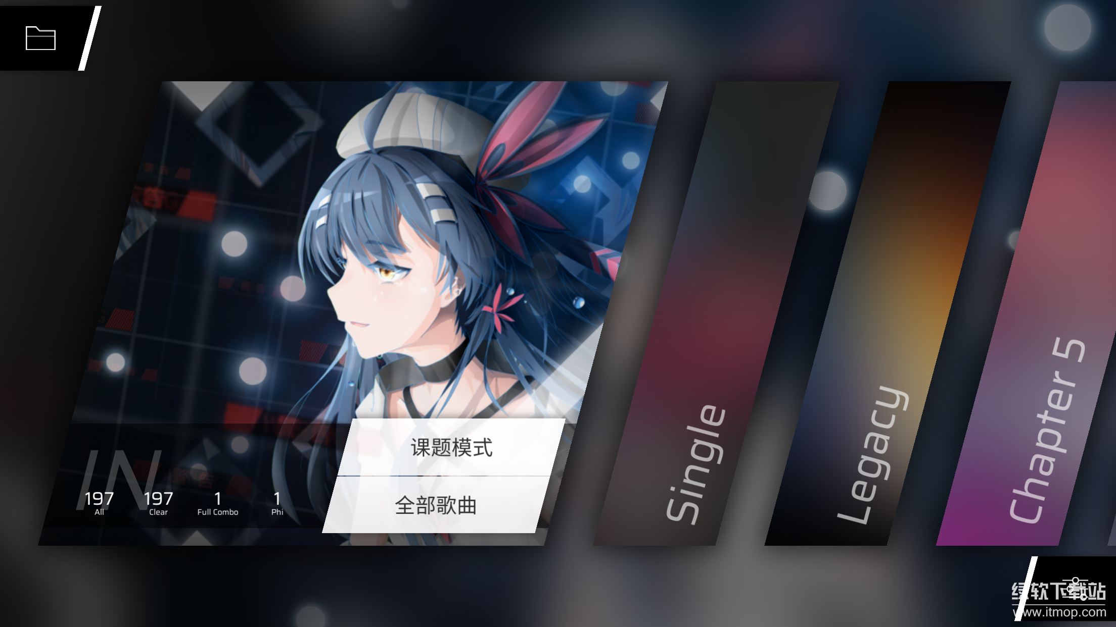 音游phigros游戏下载 3
